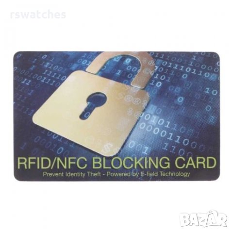 RFID/NFC карта за защита на банкови и безконтактни карти , снимка 1