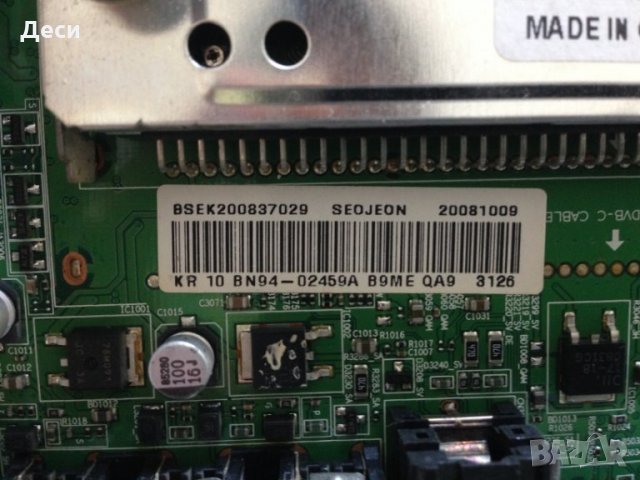 SAMSUNG LE40A536T1F  , снимка 4 - Части и Платки - 32974309