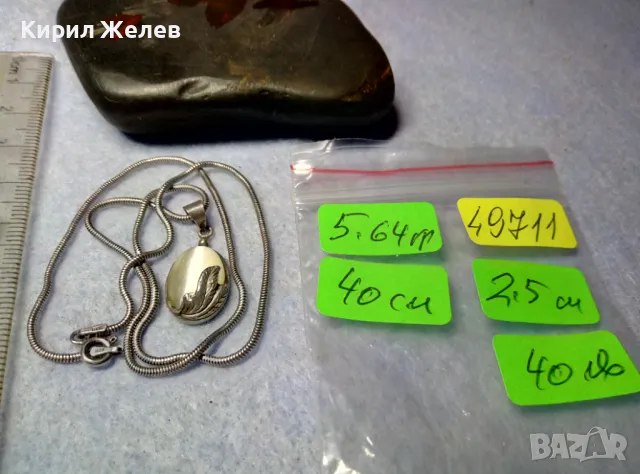 РАЗКОШЕН ФЛОРАЛЕН СКЪПОЦЕНЕН СРЕБЪРЕН МЕДАЛЬОН с ЛУНЕН КАМЪК и СРЕБЪРНА ВЕРИЖКА СРЕБРО 925 49711, снимка 5 - Колиета, медальони, синджири - 50061253