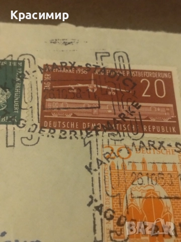 Пощенски плик ГДР.Печат Карл- Маркс--щат.1958 г., снимка 7 - Филателия - 52337408