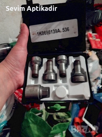 Комплект секретни болтове за Ауди и Скода