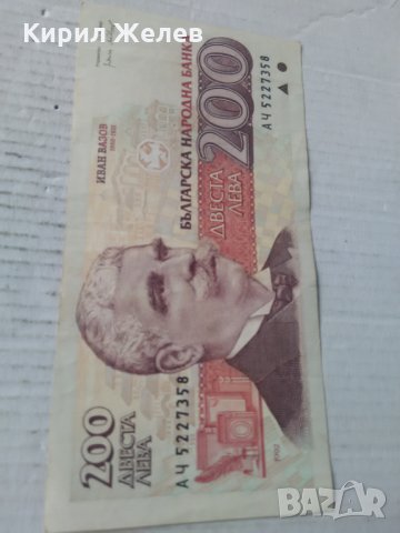 Банкнота 14541, снимка 3 - Колекции - 29003175