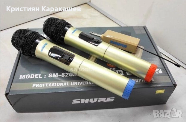 2бр. професионални микрофони безжични, Метална решетка, 6.35 мм,USB,UHF