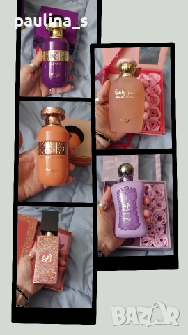 Пет различни броя / Дамски и унисекс арабски парфюма 