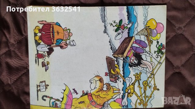 Продавам списание Дарко , снимка 2 - Списания и комикси - 39810025