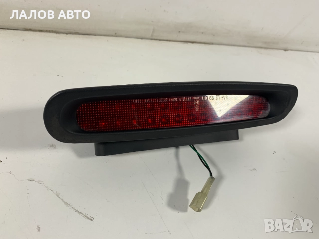 Трети стоп Хюндай Теракан Treti stop Hyundai Terracan 92750-H10 