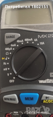 Metrix MX22, снимка 7 - Друга електроника - 52085871