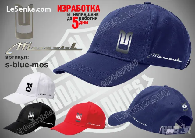 Moskvich тениска Москвич t-blue-mos, снимка 3 - Тениски - 48173485