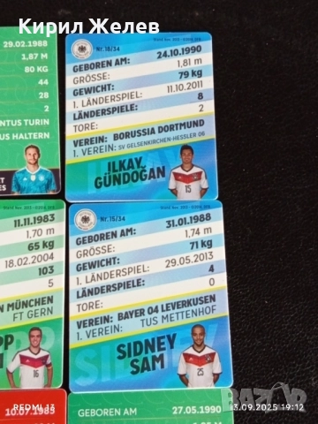 Колекционерски картички на футболисти АНДРЕ ШУРЛЕ,ПХИЛИП ЛАН, ЮЛИАН ДРАХСЛЕР 51024, снимка 12 - Колекции - 51703689