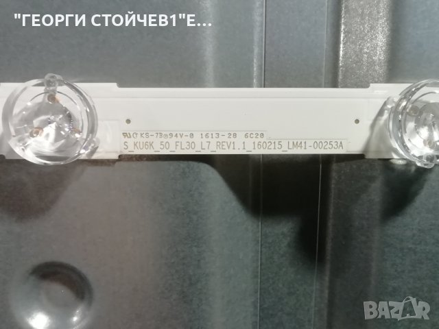 SAMSUNG   UE50KU6072U    СЪС СЧУПЕН ДИСПЛЕЙ, снимка 10 - Части и Платки - 33542892