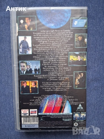 Видеокасети VHS Гатака / Матрицата Революции, снимка 5 - Други жанрове - 53590049