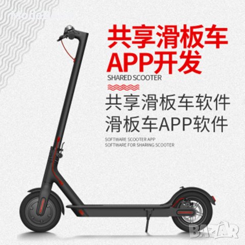 🔝Електрическа Bluetooth тротинетка🔝 , снимка 7 - Индустриална техника - 43560034