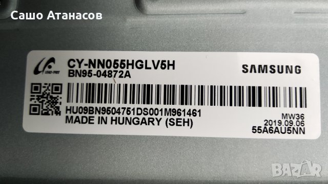 SAMSUNG UE55RU7472U със счупена матрица , BN44-00932Q , BN41-02703A , CT181109 , CY-NN055HGLV5H, снимка 6 - Части и Платки - 28831689