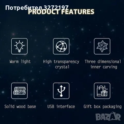 LED Светеща кристална топка/лампа, 3D сензорна-Кит, снимка 6 - Настолни лампи - 49411371