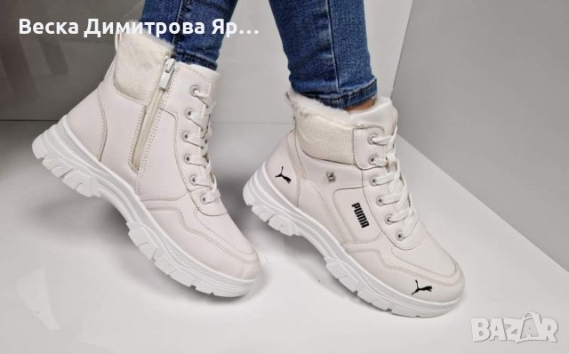 Дамски зимни обувки , снимка 1 - Дамски боти - 43072659