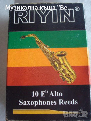 Платъци за алт сакс RIYIN - 2 и половина, снимка 3 - Духови инструменти - 43378395