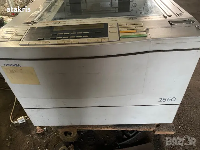 Копирен център Тошиба 2550