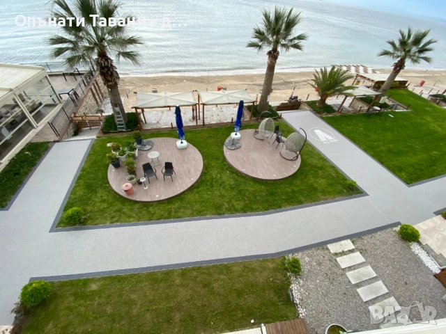 "Кварцови каменни килими" - директна доставка и монтаж от завода производител!