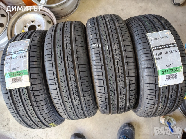 4бр.НОВИ летни гуми KUMHO 195 60 14 цена за брой