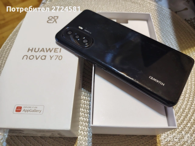 Само за 149 евро ! Huawei nova Y70, 128GB 2 сим карти + Смарт часовник, снимка 3 - Huawei - 53139945