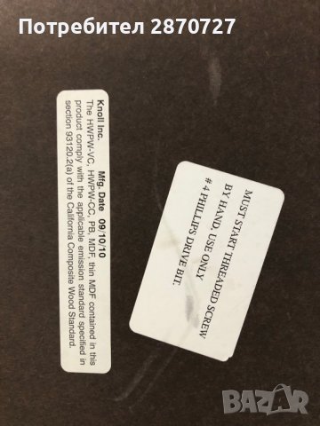 Масивна Трапезна маса THOMASVILLE ,Dining Table Thomasville, снимка 7 - Маси - 38577021