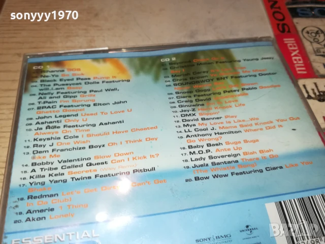 R&B ESSENTIAL CD 1008251117, снимка 12 - CD дискове - 51314931
