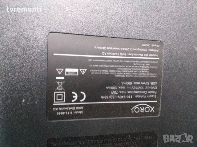 TV стойка XORO, снимка 5 - Стойки, 3D очила, аксесоари - 27900191