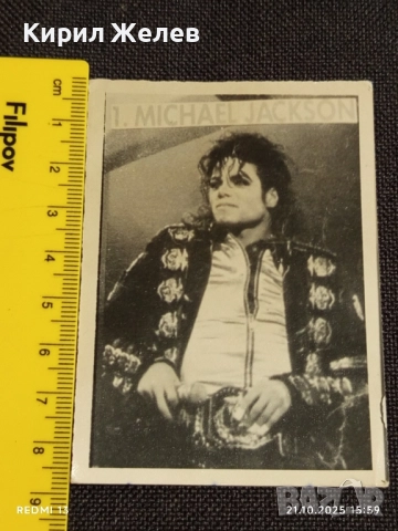 Винтидж снимка картичка на ПОП ИКОНАТА Michael Jackson за КОЛЕКЦИЯ 51216, снимка 7 - Колекции - 52132453