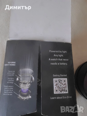 Citizen Eco drive GN-S-9 , снимка 10 - Мъжки - 52179536