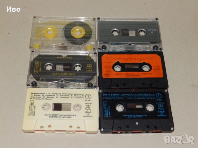 Аудио касти с приказки Балкантон