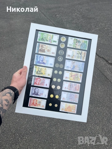 Спомен за лева 🇧🇬