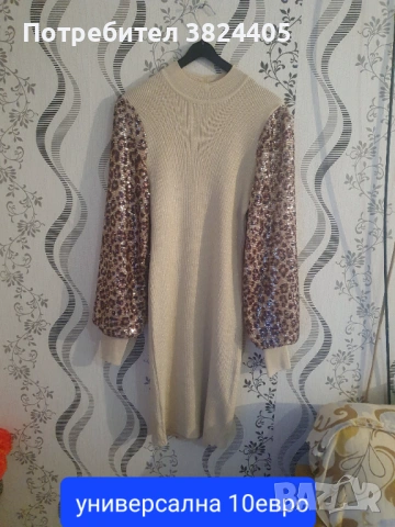 Дамски дрехи на ниски цени , снимка 3 - Рокли - 53288607