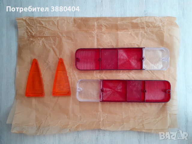 Нови стъкла за стопове и задни мигачи Москвич, снимка 3 - Части - 42747968