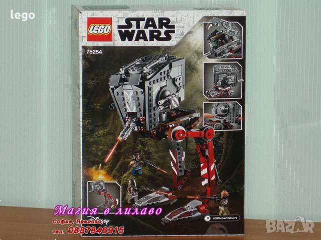 Продавам лего LEGO Star Wars 75254 - AT-ST Рейдър, снимка 2 - Образователни игри - 28748760