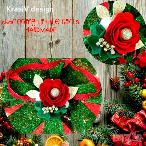 Аксесоари за приказни принцеси, снимка 1