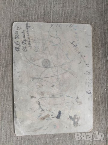 Продавам двес снимки Св. Крал манастира 1920 ,излет, снимка 2 - Други ценни предмети - 40552959