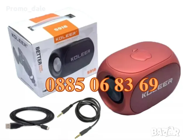 Мощна Безжична Bluetooth тонколона Koleer S918, преносима тонколонка, снимка 5 - Bluetooth тонколони - 49396865