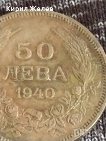 Монета  50 лева 1940г. Царство България Борис трети за колекционери 29599, снимка 3 - Нумизматика и бонистика - 37614345