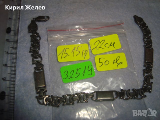 УНИКАЛНО РЯДКА СРЕБЪРНА ВИНТИДЖ ГРИВНА ОКСИДИРАНО " ЧЕРНО " СРЕБРО 925 ПРОБА РЕТРО АРТ ПЛЕТКА 32519, снимка 2 - Гривни - 38323665