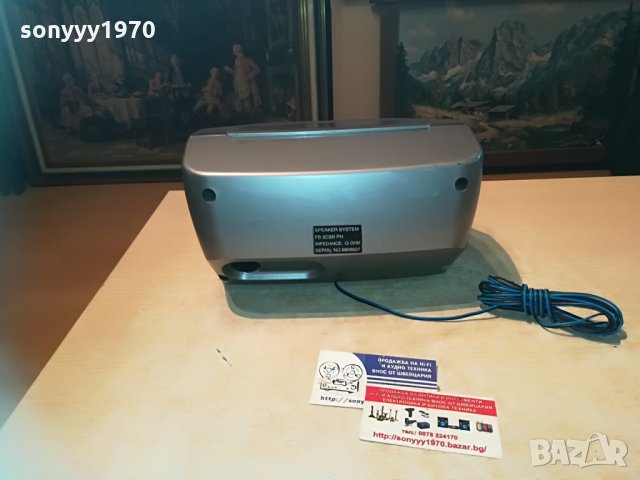 philips fb 3csr ph center внос germany 0906211112, снимка 8 - Тонколони - 33156931