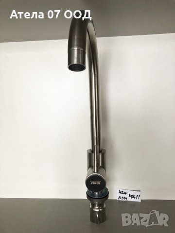 Смесител за мивка хром КОД 11, снимка 5 - Смесители - 32863944