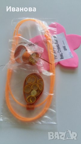 Ръчна изработка на бижута от хартия и квилинг