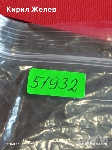 Стари пощенски марки от цял свят смесени ЖИВОТНИ, ЛИЧНОСТИ,НОСИЙ за КОЛЕКЦИЯ 51932, снимка 13 - Филателия - 53199411