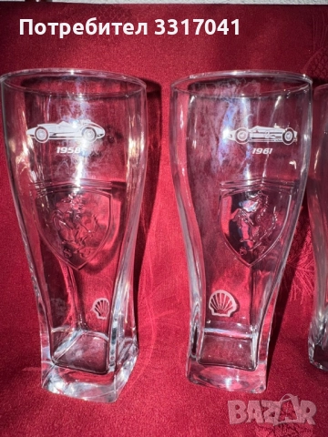 Водни чаши Ферари