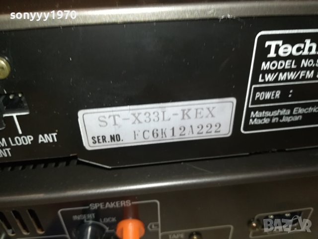 TECHNICS AMPLIFIER+TECHNICS TUNER-MADE IN JAPAN-SWISS N1001241836, снимка 16 - Ресийвъри, усилватели, смесителни пултове - 43748599