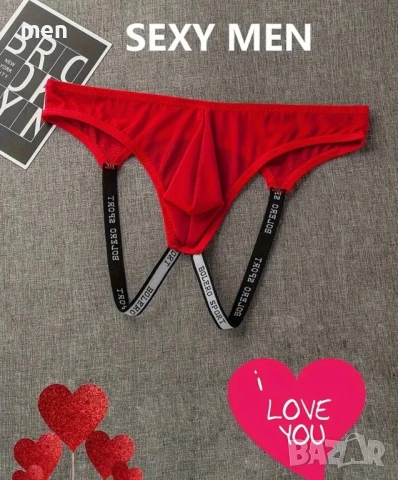 Jockmail, джокстрап, снимка 4 - Бельо - 50603333