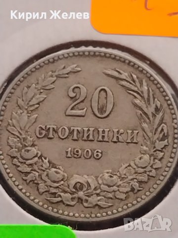 Монета 20 стотинки 1906г. Княжество България за КОЛЕКЦИОНЕРИ 15135, снимка 2 - Нумизматика и бонистика - 43044000