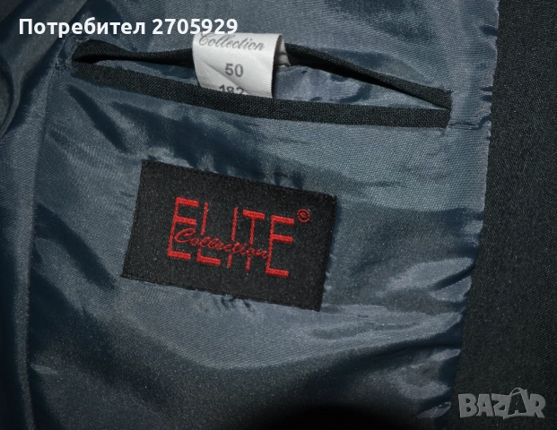 Мъжки костюм Elite collection, размер 50 + Подарък риза, снимка 4 - Костюми - 52220325
