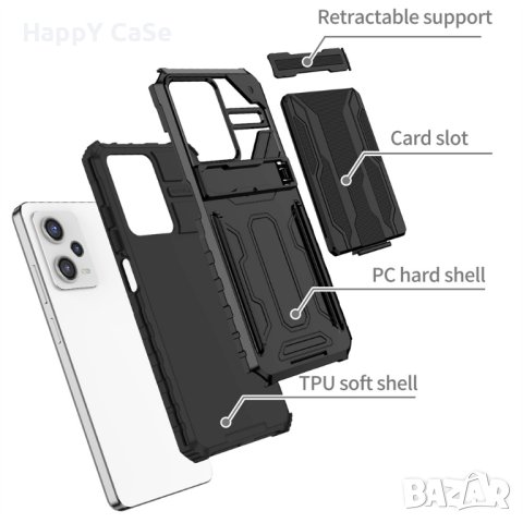 Xiaomi Redmi Note 12 Pro / Note 12 4G 5G / Poco X5 Pro / X5 / CARD HOLDER Удароустойчив кейс гръб, снимка 3 - Калъфи, кейсове - 43143878