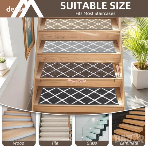 COSY HOMEER 15 броя противоплъзгащи полиестерни подложки за стълби, бежови, снимка 3 - Други стоки за дома - 50584719